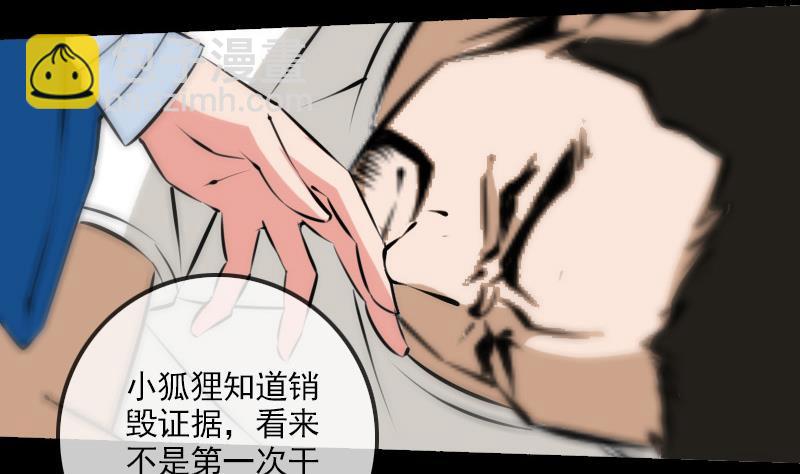 第164话 闺秀12