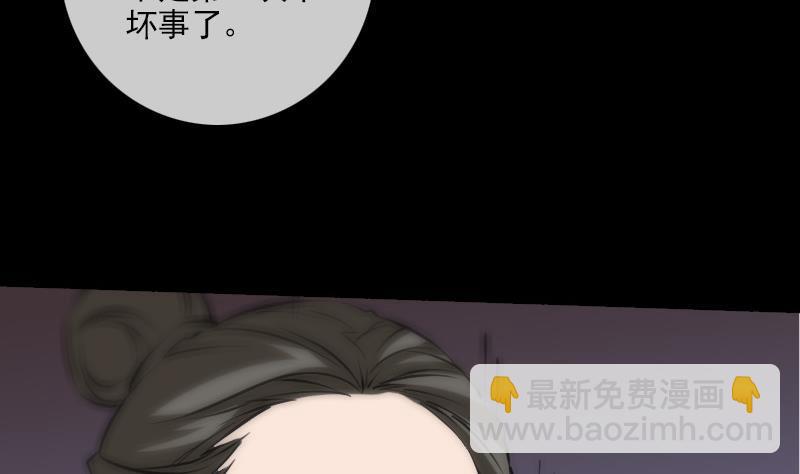 第164话 闺秀13