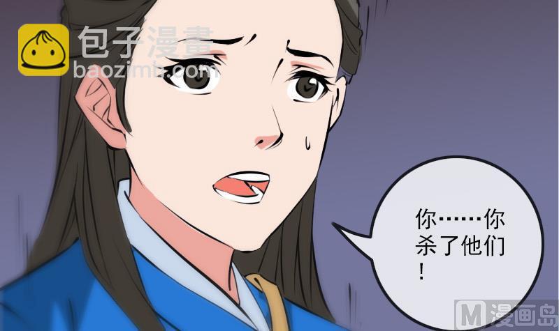 第164话 闺秀14