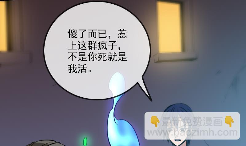 第164话 闺秀16