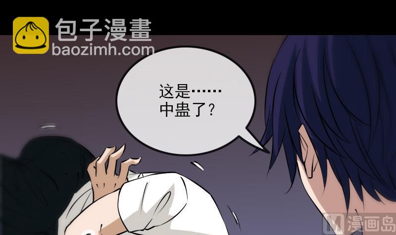 第164话 闺秀2