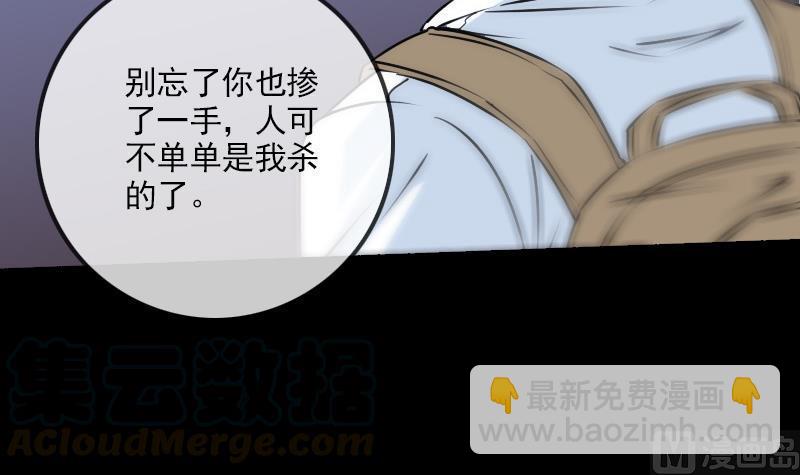 第164话 闺秀20