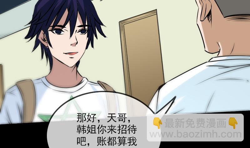 第164话 闺秀28