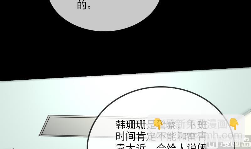 第164话 闺秀29