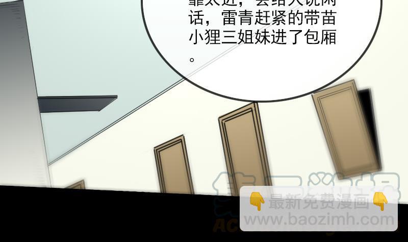 第164话 闺秀30