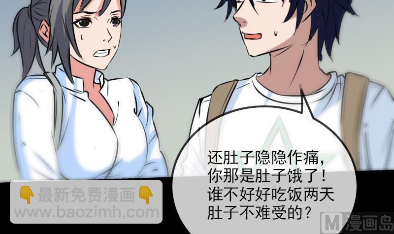 第164话 闺秀32