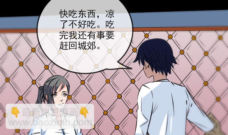 第164话 闺秀34