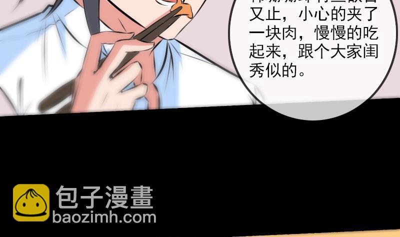 第164话 闺秀37