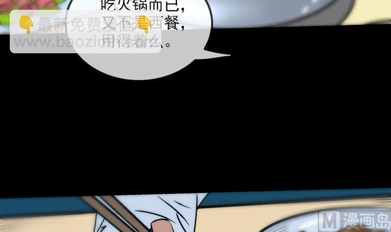 第164话 闺秀41