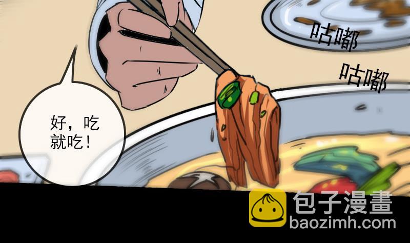 第164话 闺秀42