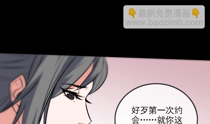 第164话 闺秀43