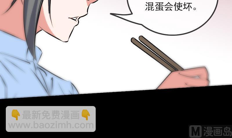 第164话 闺秀44