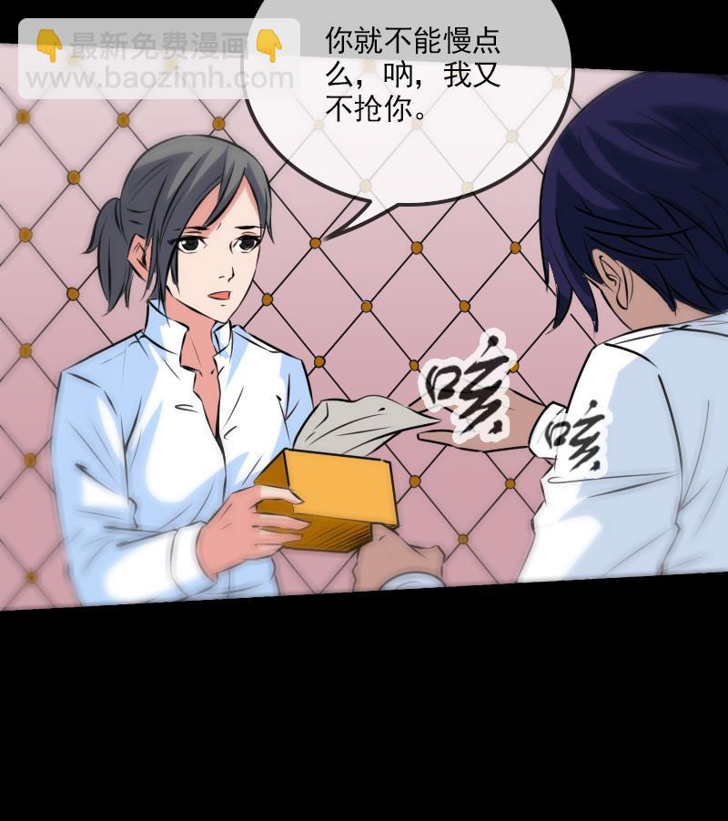 第164话 闺秀48