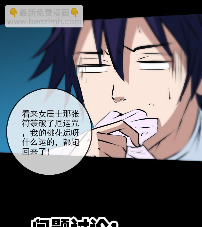 第164话 闺秀49
