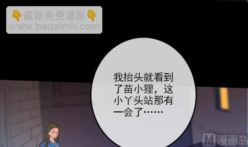 第164话 闺秀5