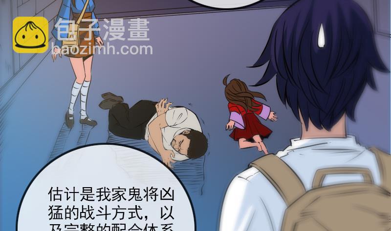 第164话 闺秀6