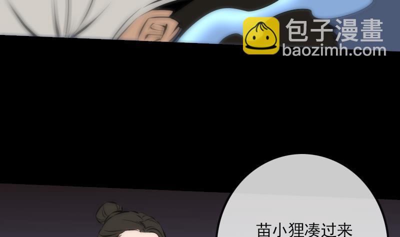 第164话 闺秀9