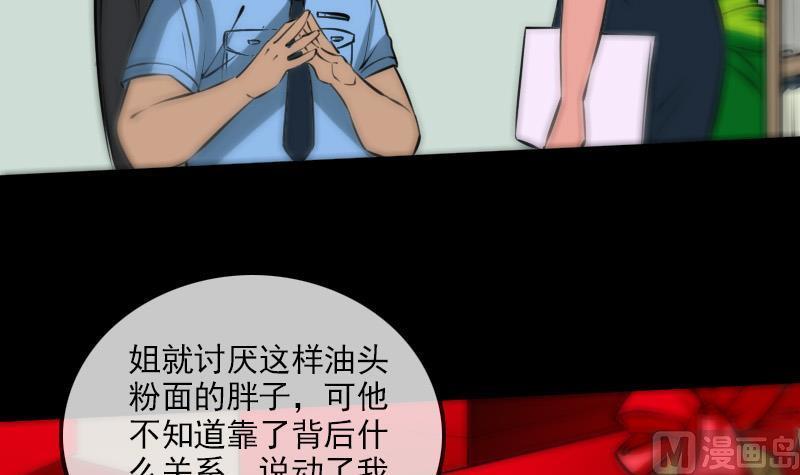 第165话 安排14
