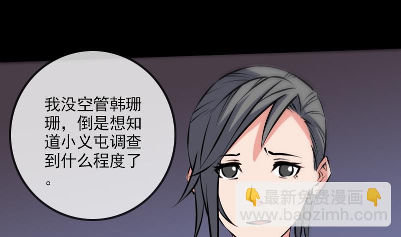 第165话 安排18