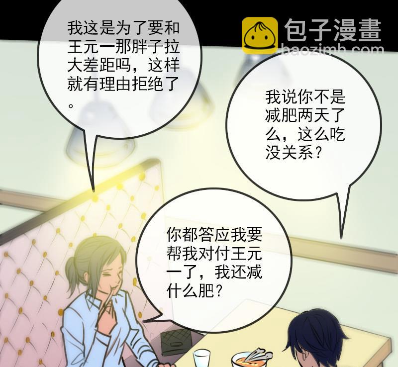 第165话 安排24