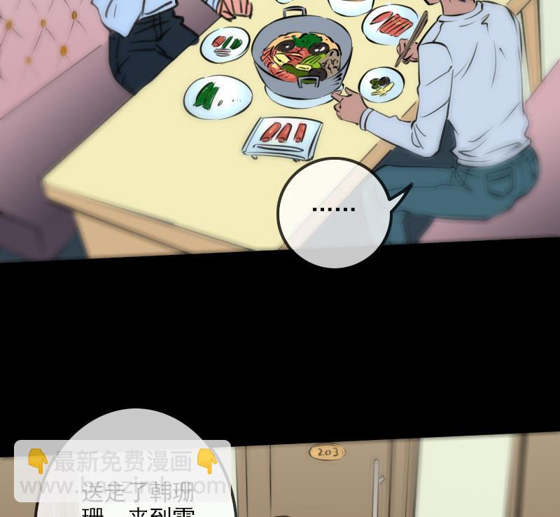 第165话 安排25