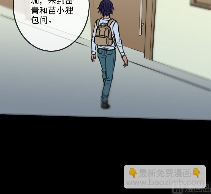 第165话 安排26