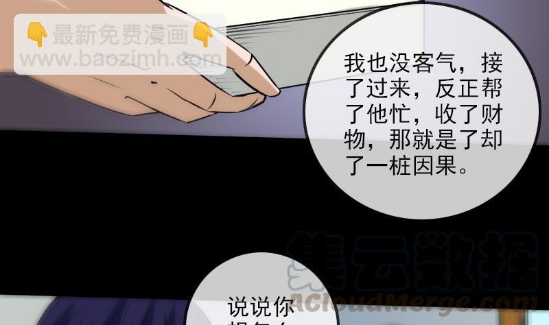 第165话 安排30