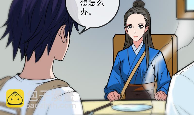 第165话 安排31