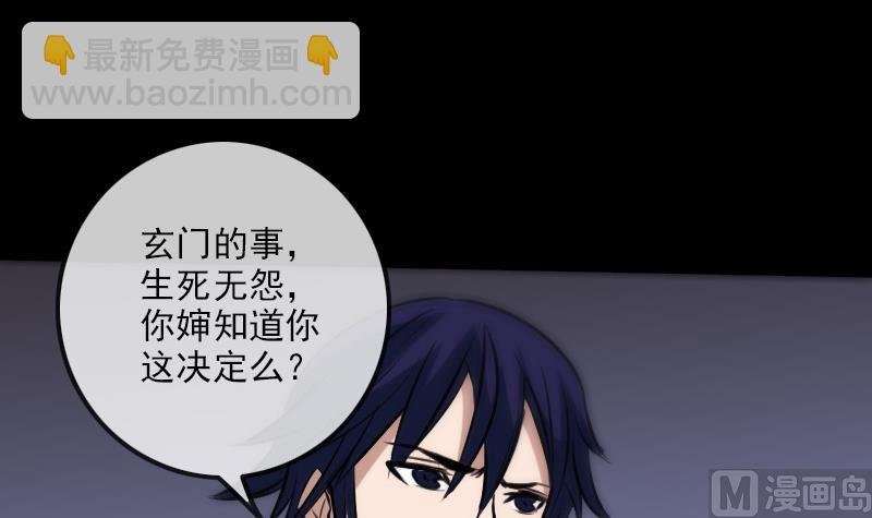 第165话 安排35