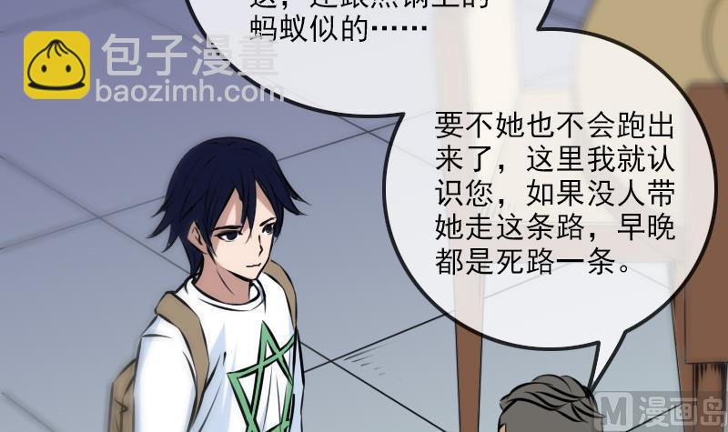 第165话 安排38