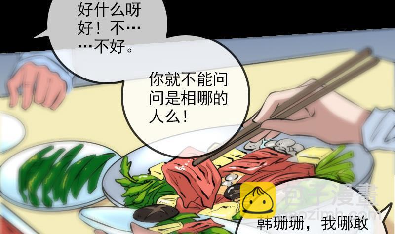 第165话 安排4