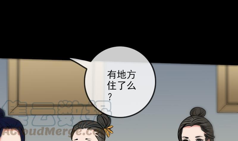 第165话 安排40
