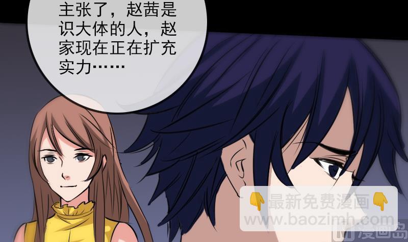 第165话 安排44