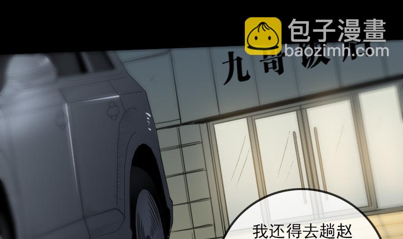 第165话 安排50