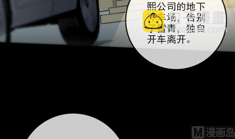 第165话 安排51