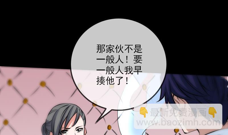 第165话 安排9