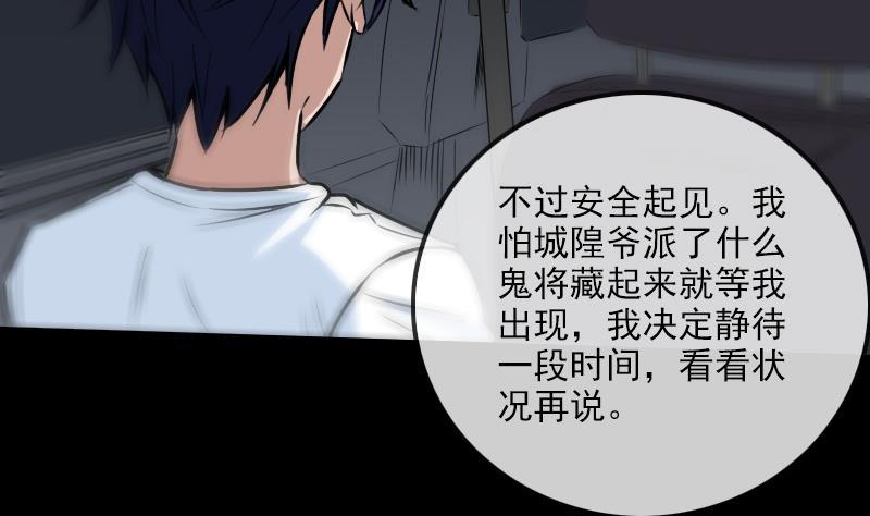 第166话 再临12