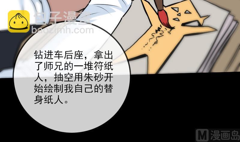 第166话 再临14