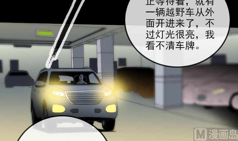 第166话 再临17