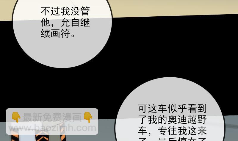 第166话 再临18