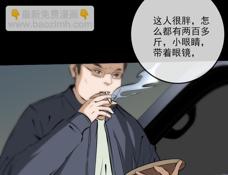 第166话 再临22