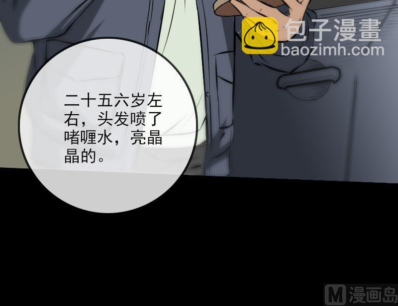 第166话 再临23