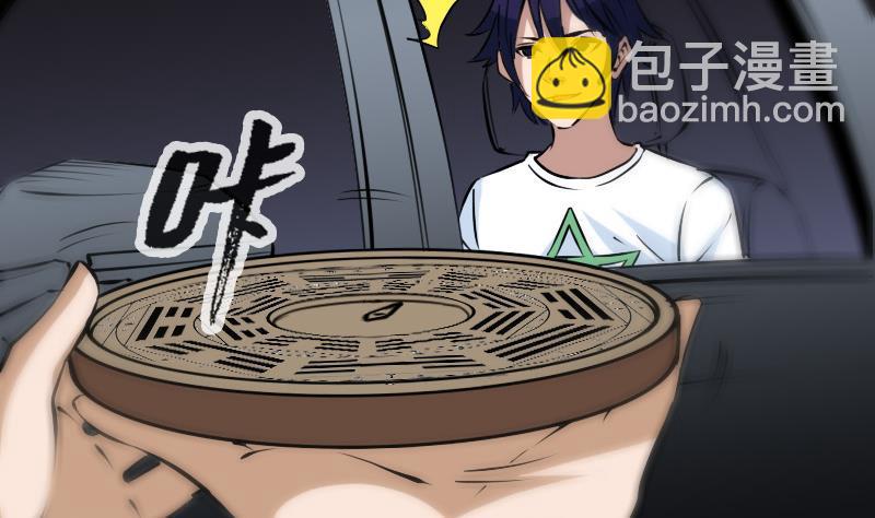 第166话 再临27
