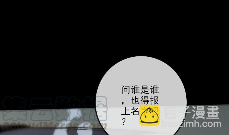 第166话 再临30