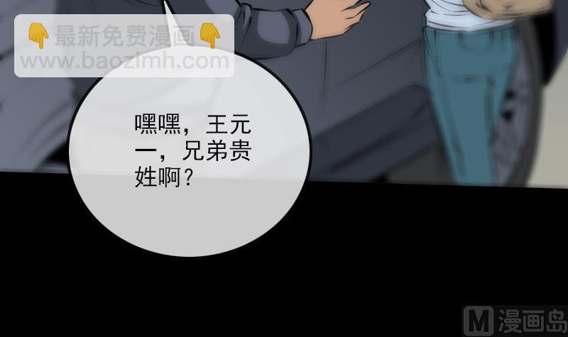 第166话 再临32