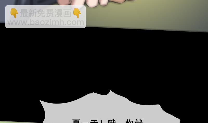 第166话 再临36