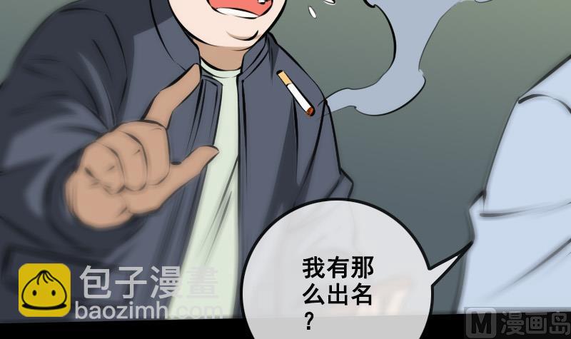 第166话 再临38