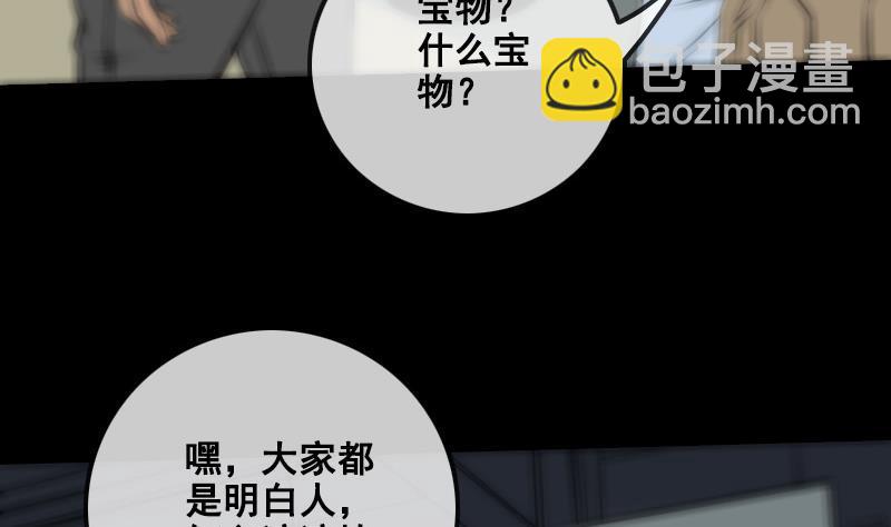 第166话 再临43