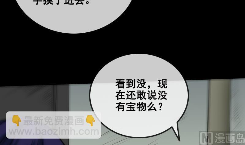 第166话 再临47
