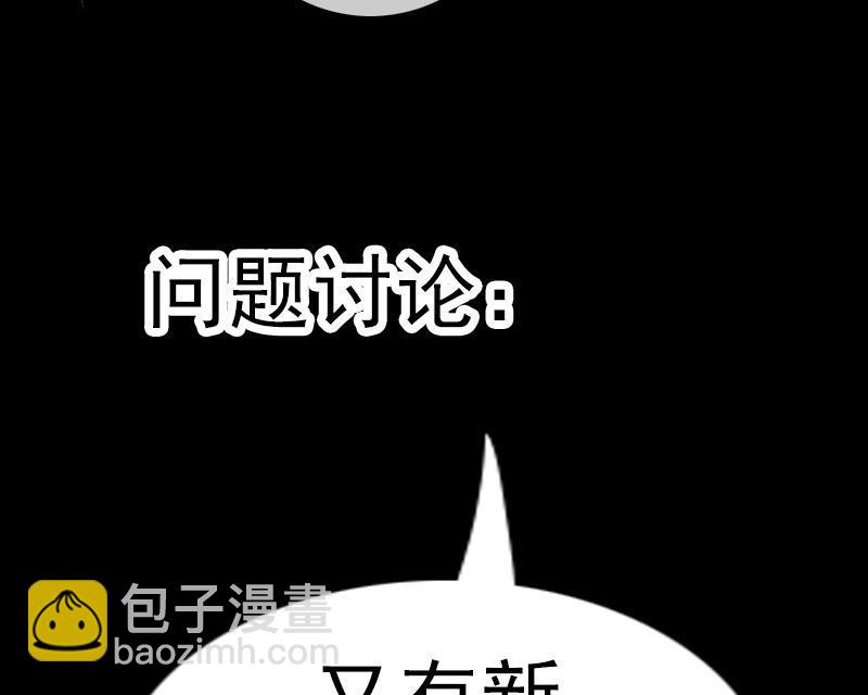 第166话 再临49
